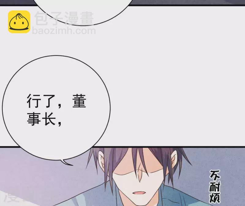 第58话 画展(1/2)-第58话