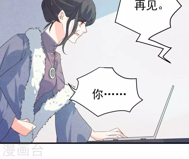 第58话 画展(1/2)-第58话
