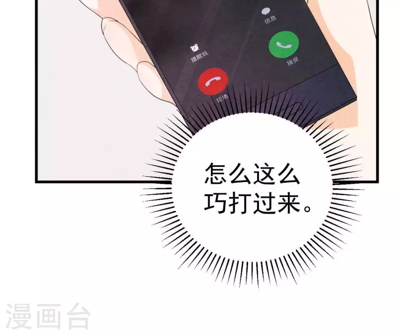 第58话 画展(1/2)-第58话