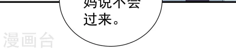 第58话 画展(1/2)-第58话