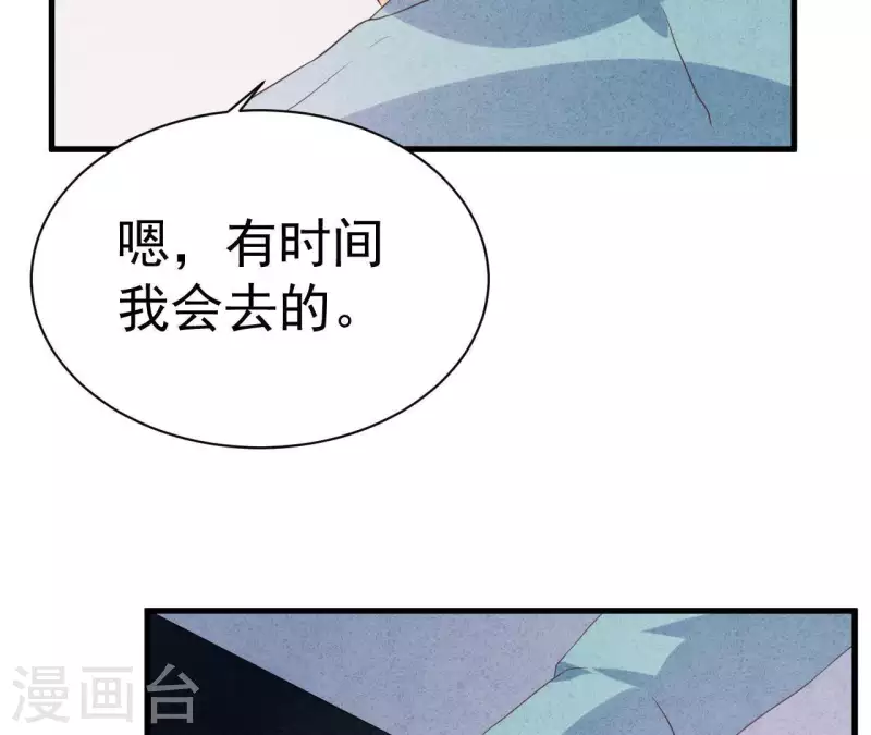 第58话 画展(1/2)-第58话