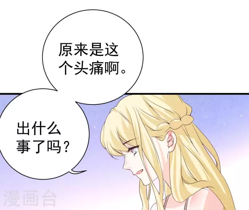 第58话 画展(1/2)-第58话
