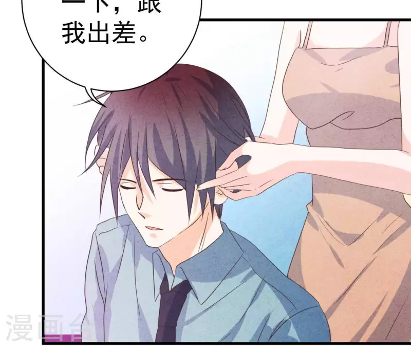 第58话 画展(1/2)-第58话