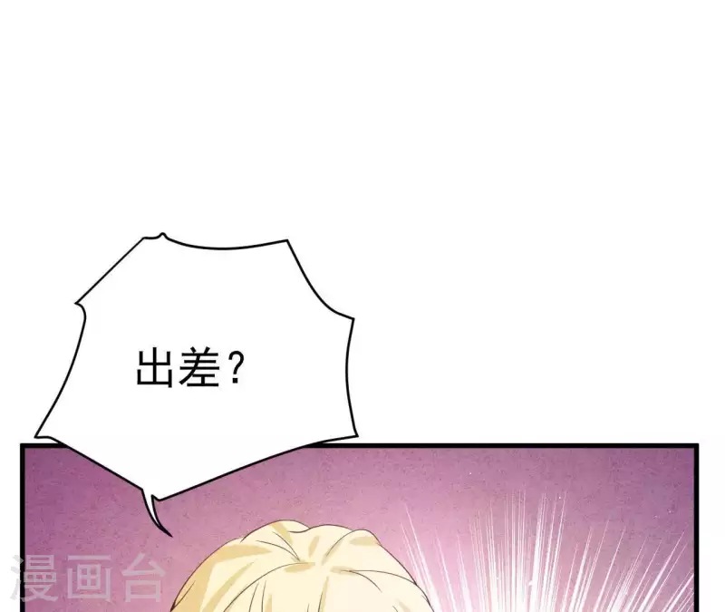 第58话 画展(1/2)-第58话