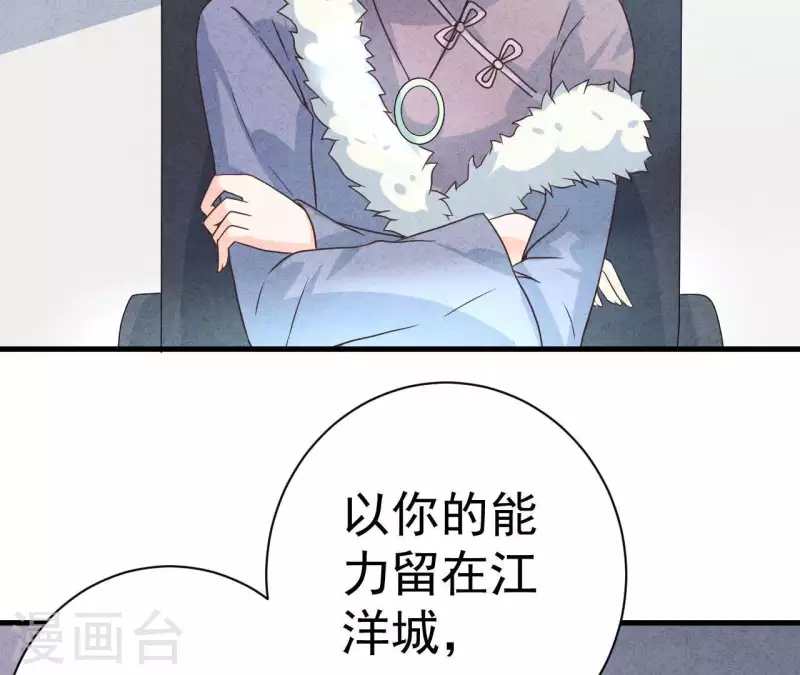 第58话 画展(1/2)-第58话