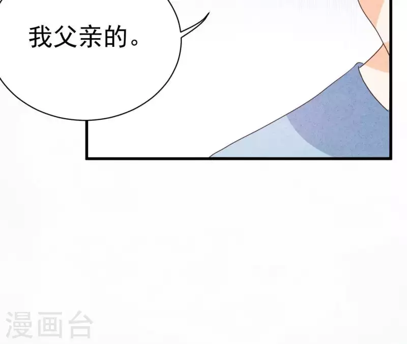 第60话 童年回忆(1/2)-第60话
