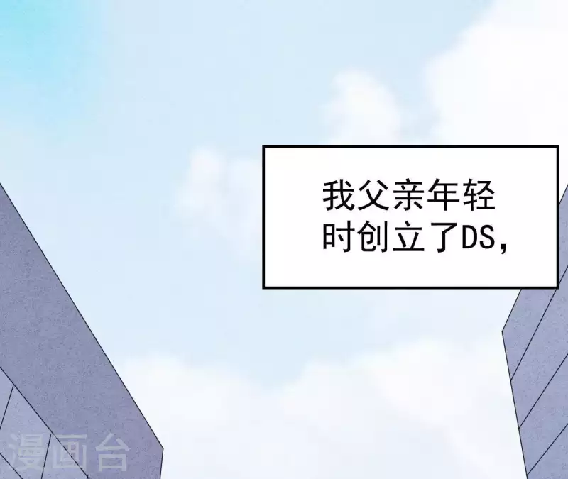 第60话 童年回忆(1/2)-第60话