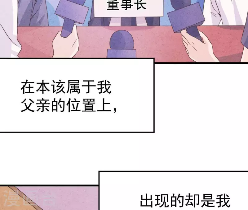 第60话 童年回忆(1/2)-第60话