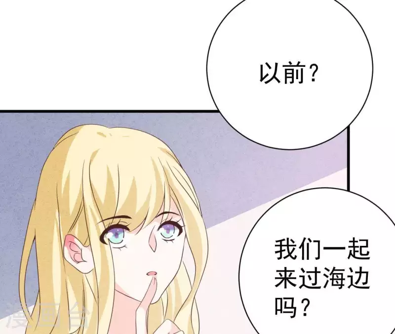 第60话 童年回忆(1/2)-第60话