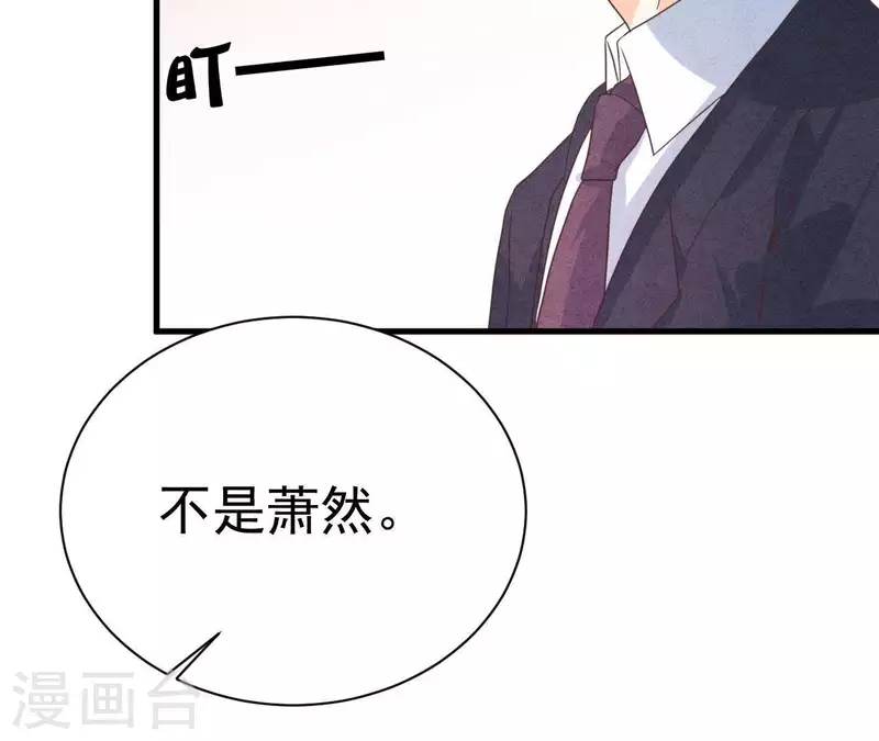 第62话 她竟然来了！(1/2)-第62话
