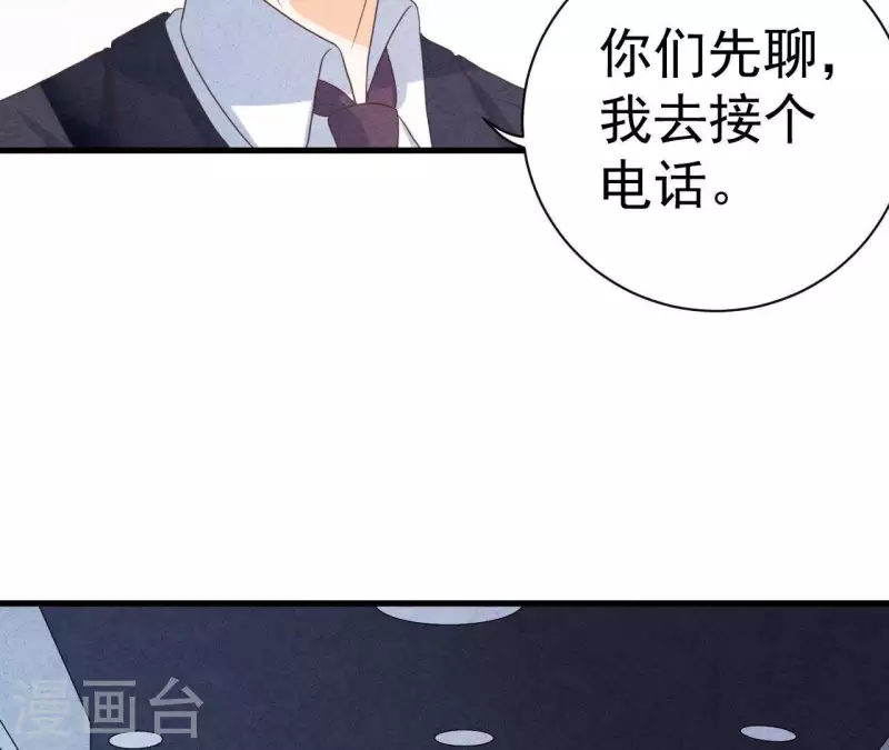 第62话 她竟然来了！(1/2)-第62话