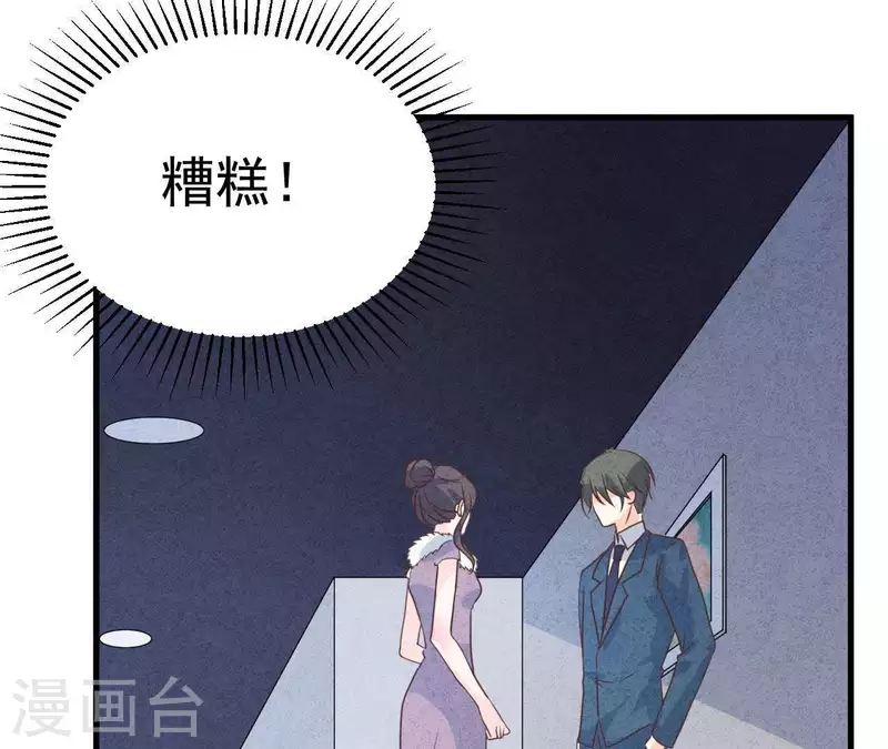 第62话 她竟然来了！(1/2)-第62话