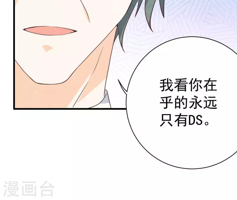 第62话 她竟然来了！(1/2)-第62话