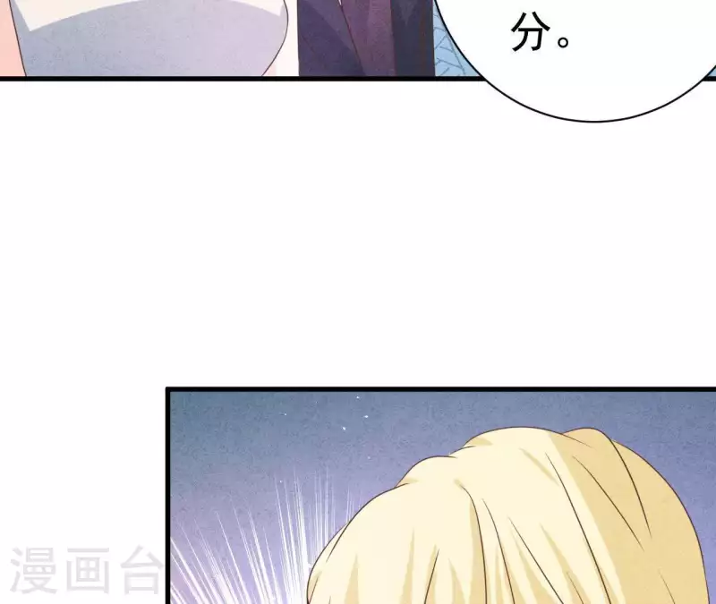 第62话 她竟然来了！(1/2)-第62话