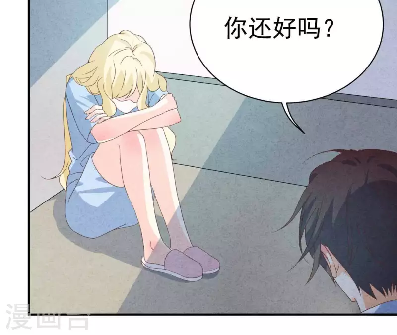 第64话 为什么不想结婚？(1/2)-第64话
