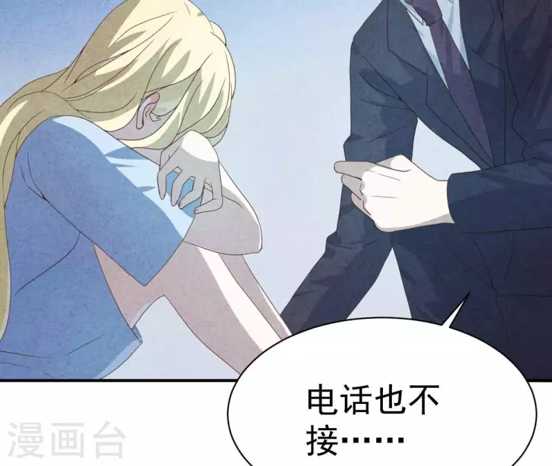 第64话 为什么不想结婚？(1/2)-第64话