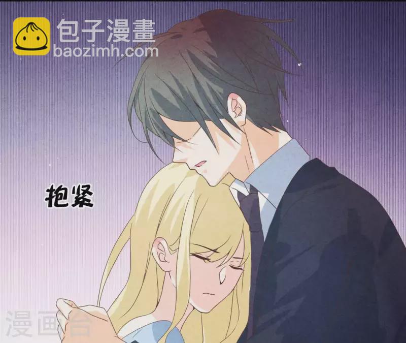 第64话 为什么不想结婚？(1/2)-第64话