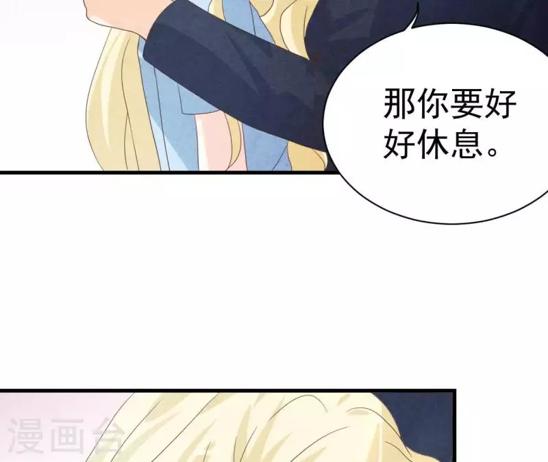 第64话 为什么不想结婚？(1/2)-第64话
