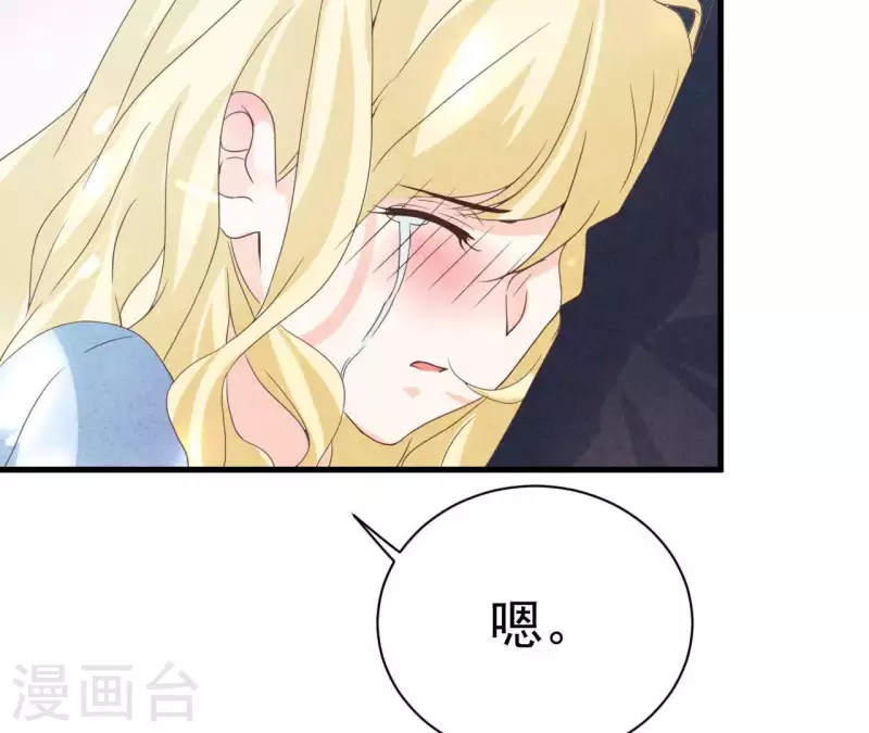 第64话 为什么不想结婚？(1/2)-第64话