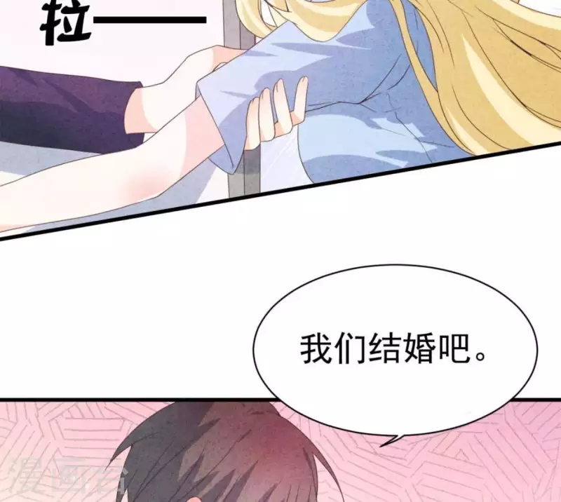 第64话 为什么不想结婚？(1/2)-第64话