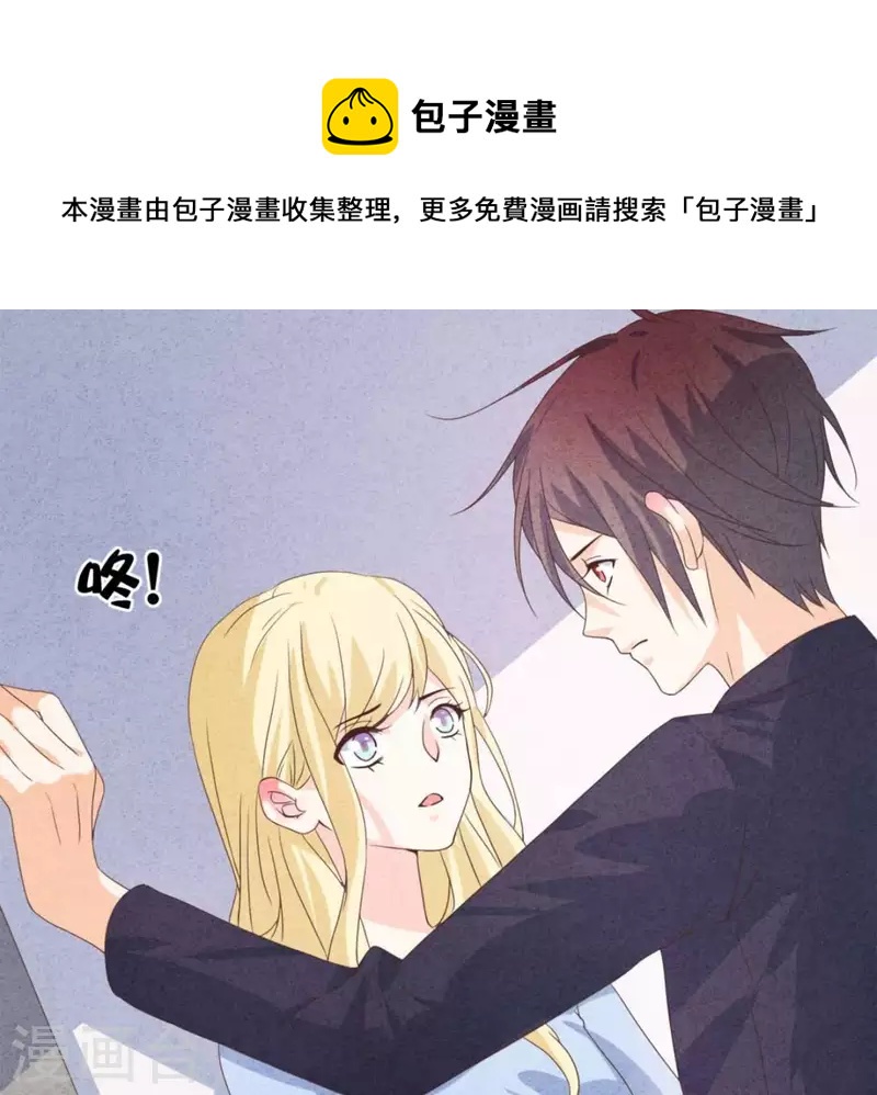 第64话 为什么不想结婚？(1/2)-第64话