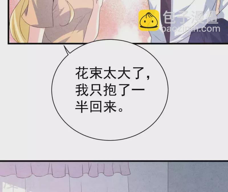 第66话 百年好合(1/2)-第66话