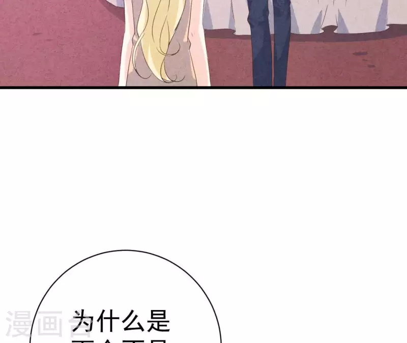 第66话 百年好合(1/2)-第66话