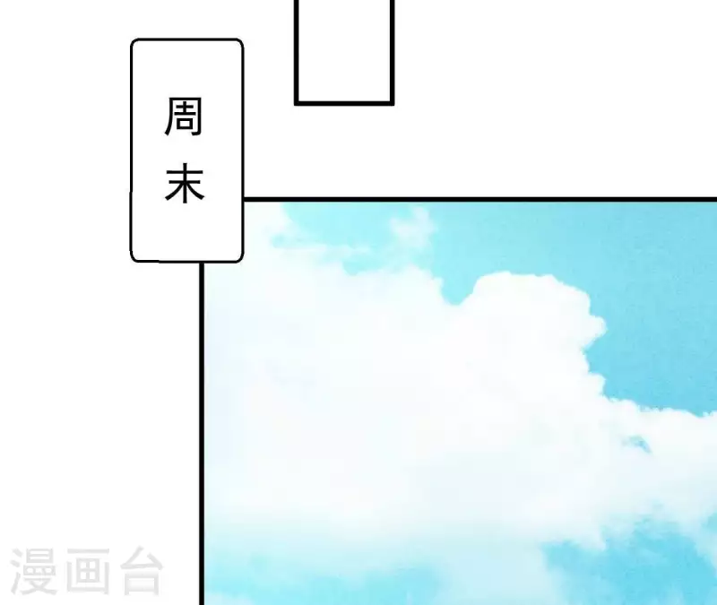 第66话 百年好合(1/2)-第66话