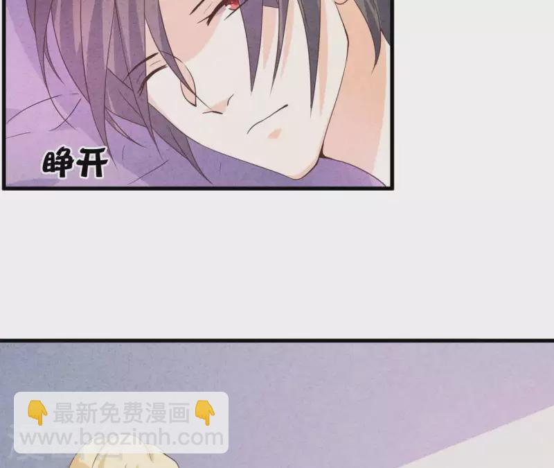 第66话 百年好合(1/2)-第66话