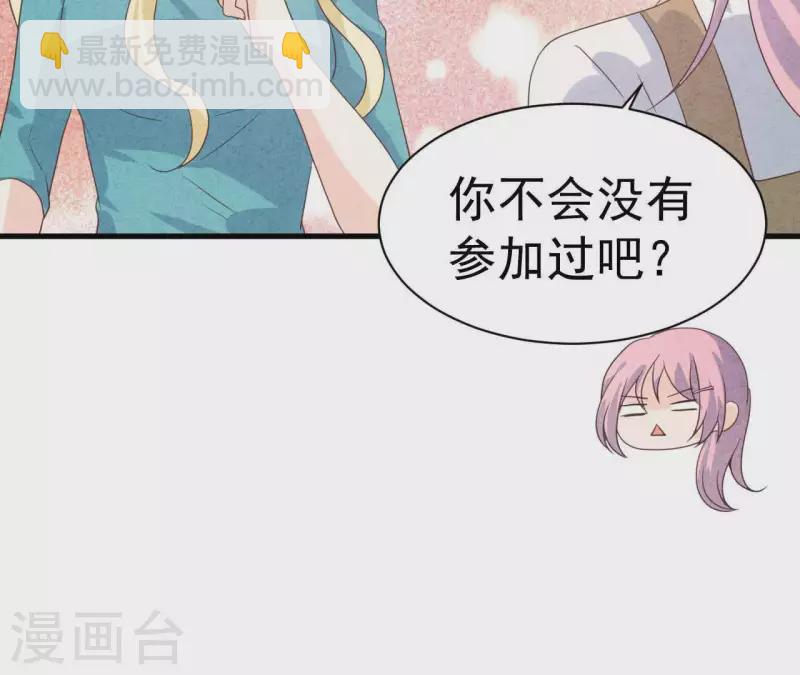 第68话 傻一点挺好(1/2)-第68话