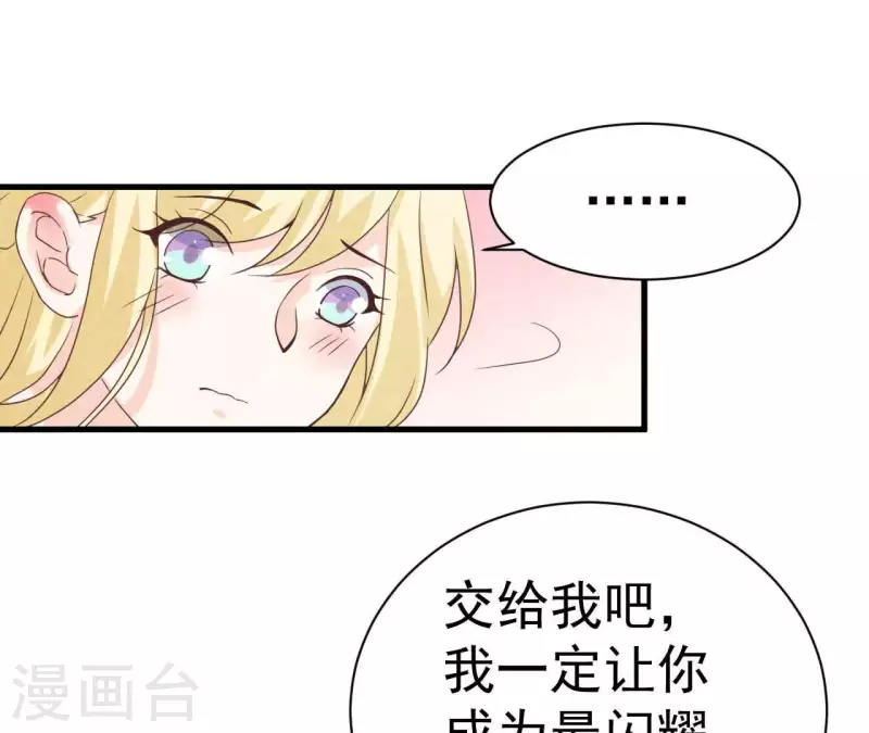 第68话 傻一点挺好(1/2)-第68话