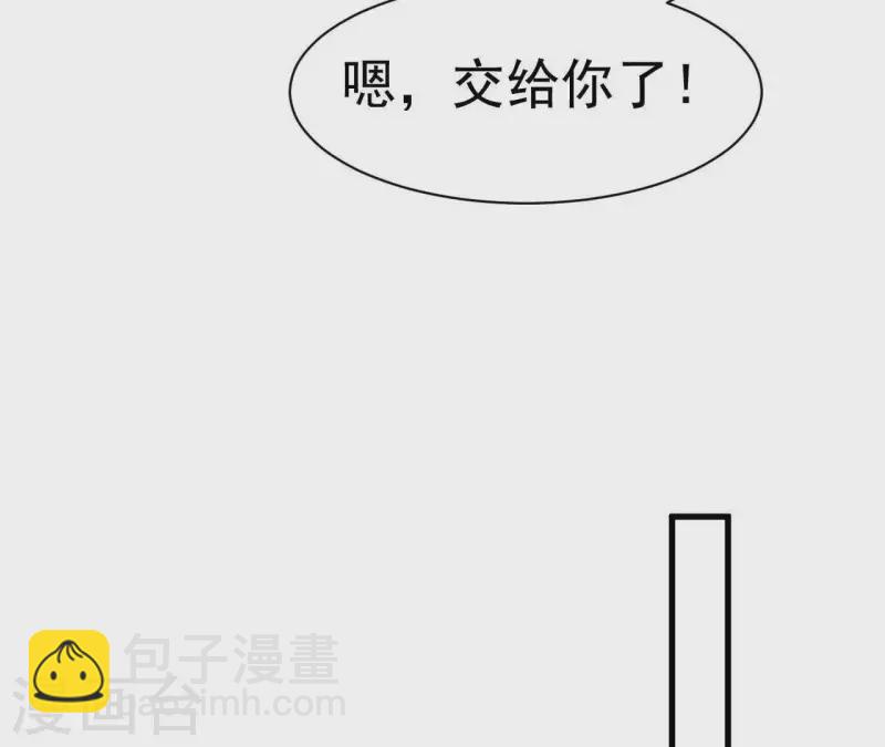 第68话 傻一点挺好(1/2)-第68话