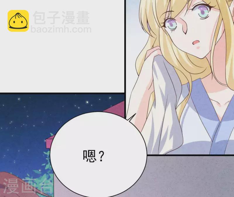 第68话 傻一点挺好(1/2)-第68话