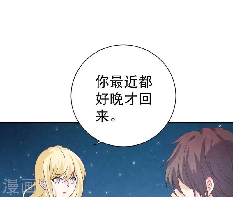 第68话 傻一点挺好(1/2)-第68话