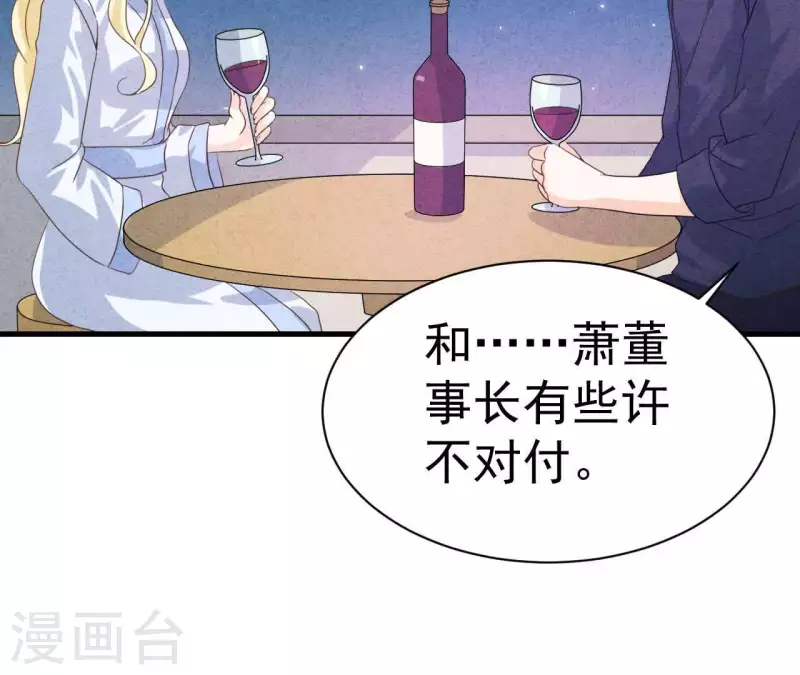 第68话 傻一点挺好(1/2)-第68话