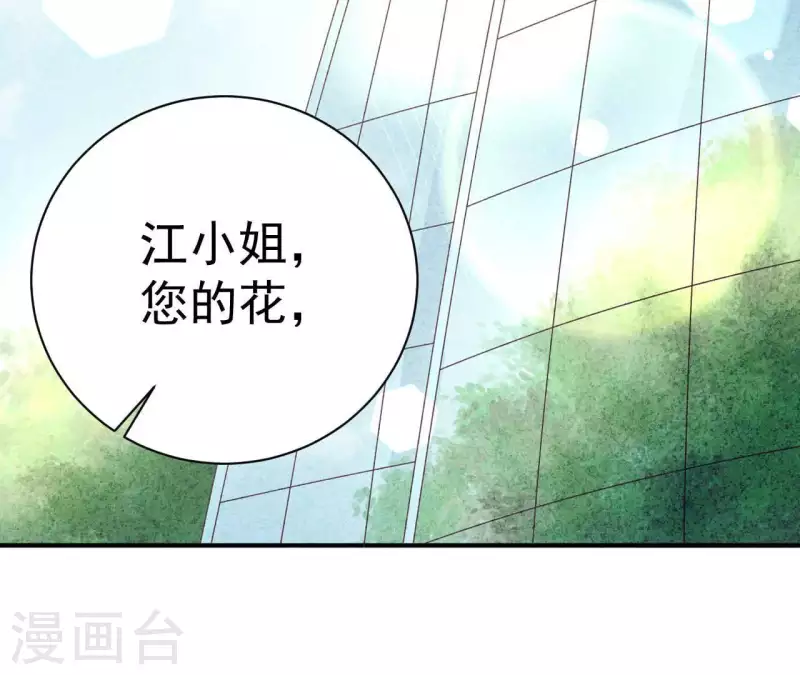 第68话 傻一点挺好(1/2)-第68话