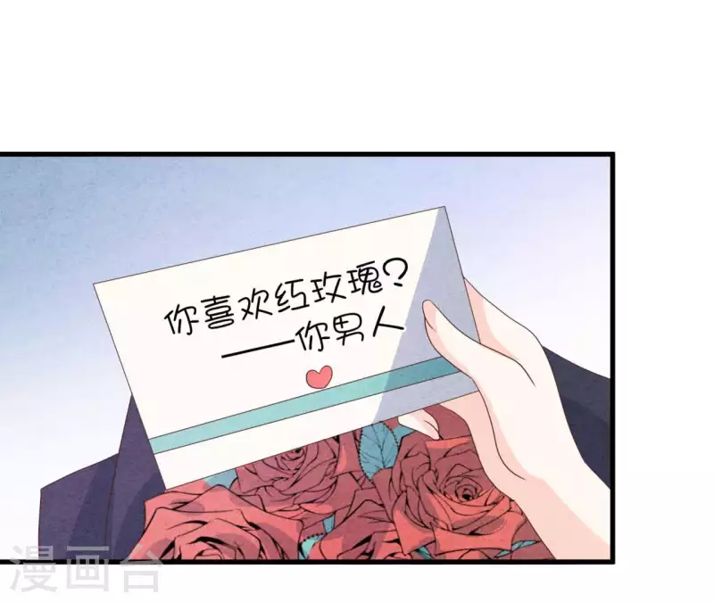 第68话 傻一点挺好(1/2)-第68话