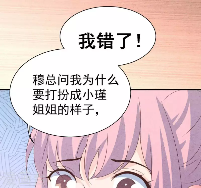 第70话 我赢了(1/2)-第70话