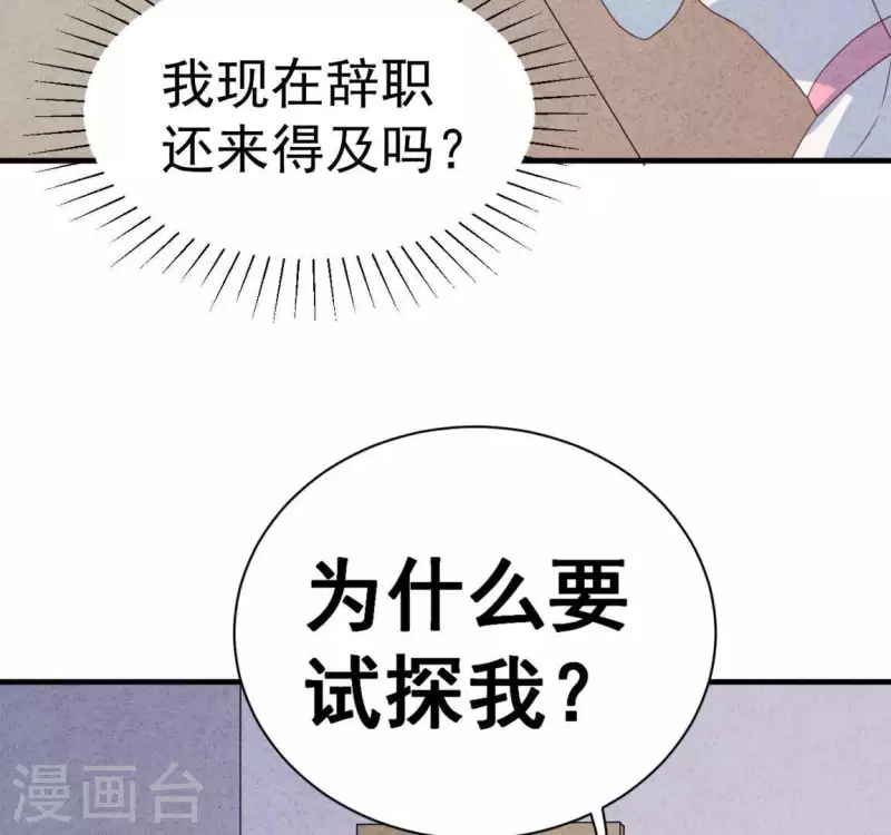 第70话 我赢了(1/2)-第70话