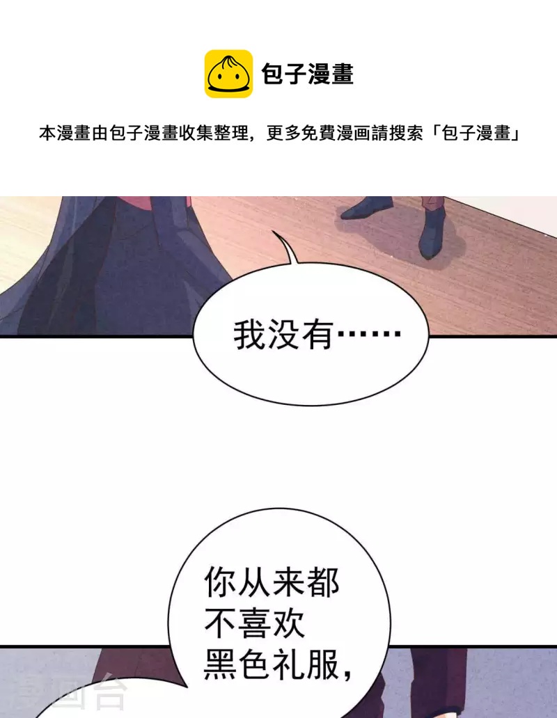 第70话 我赢了(1/2)-第70话