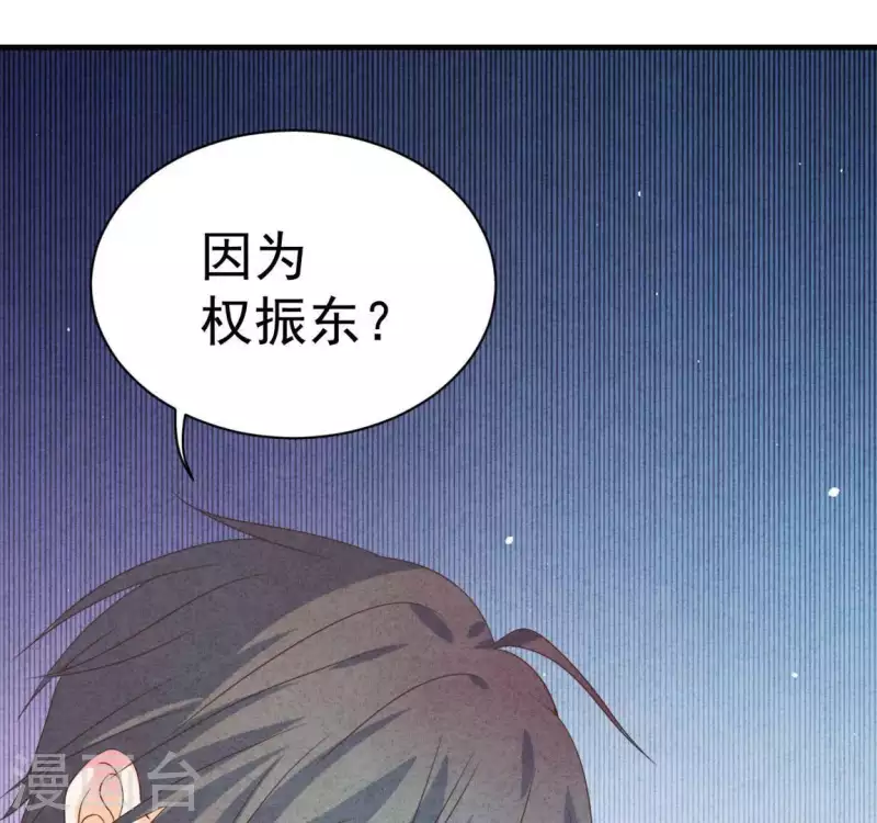 第70话 我赢了(1/2)-第70话