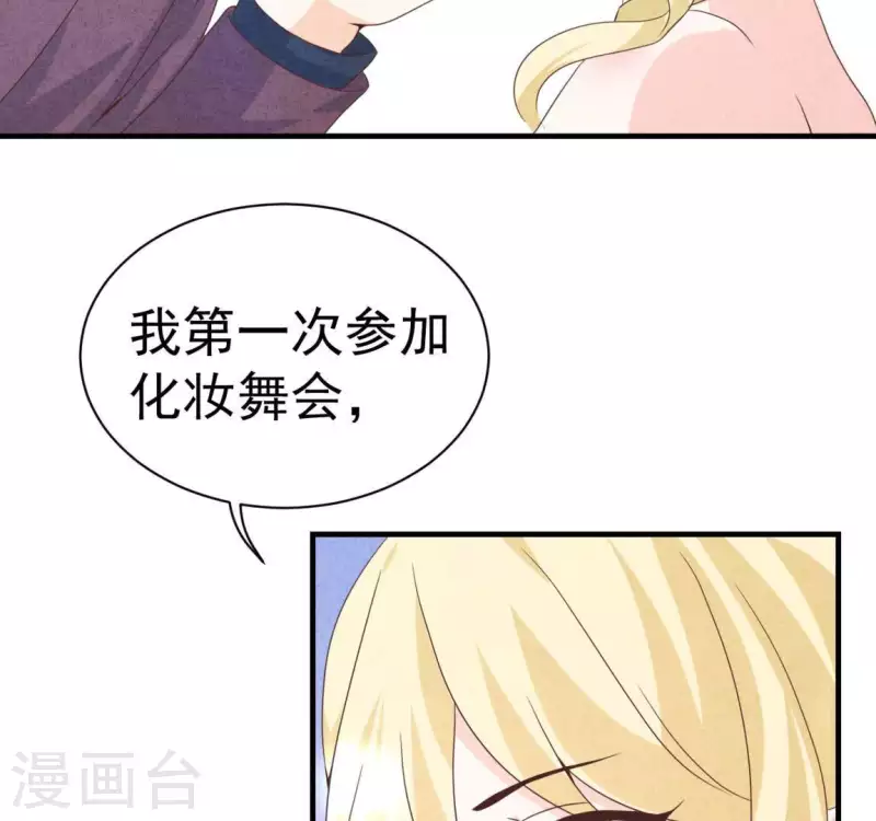 第70话 我赢了(1/2)-第70话