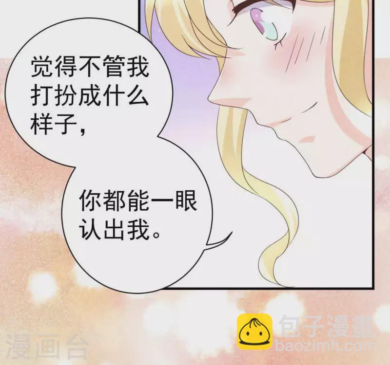 第70话 我赢了(1/2)-第70话