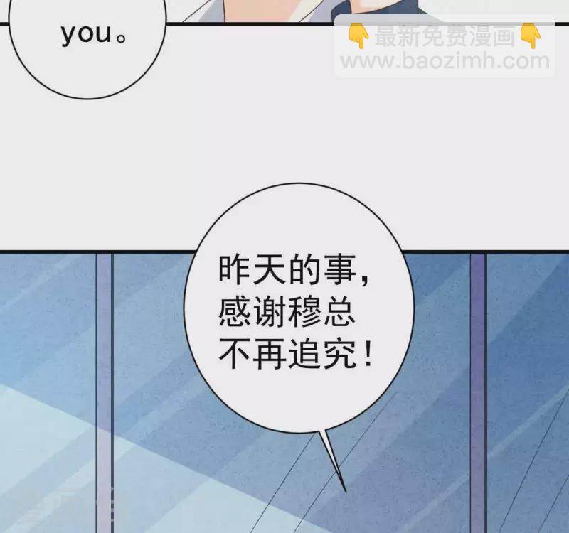 第70话 我赢了(1/2)-第70话
