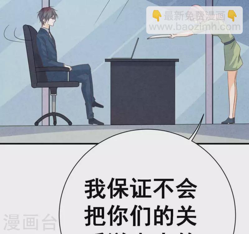 第70话 我赢了(1/2)-第70话