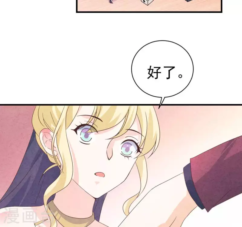 第70话 我赢了(1/2)-第70话
