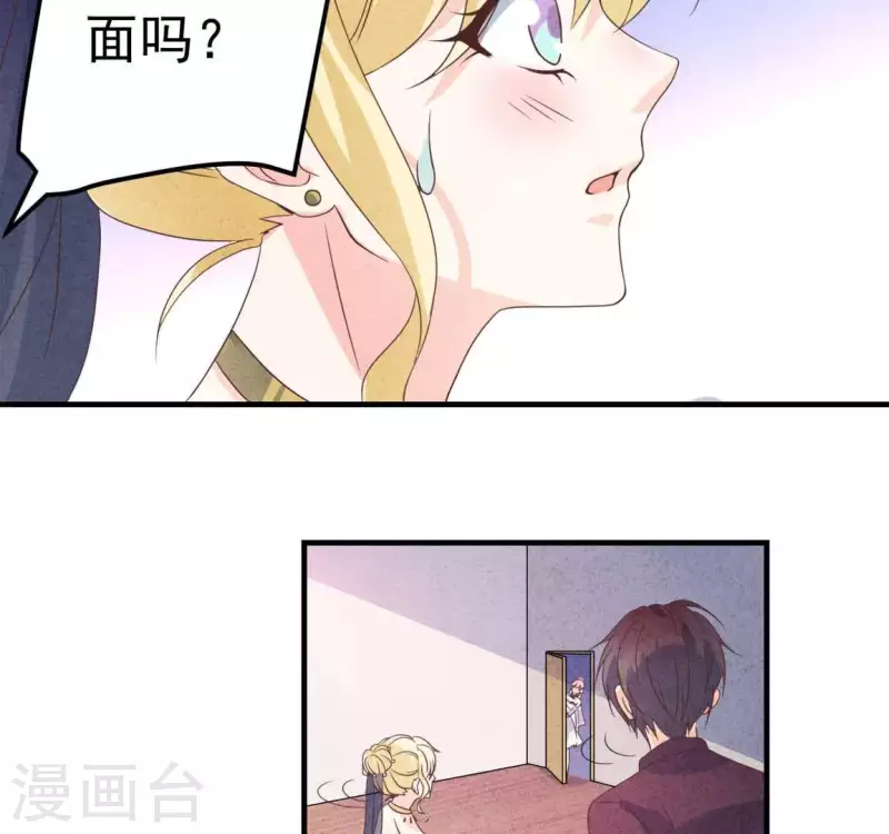 第70话 我赢了(1/2)-第70话