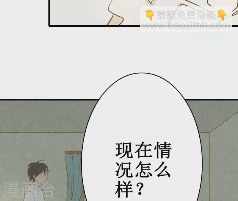 第8话 重新回到我身边(1/2)-第8话