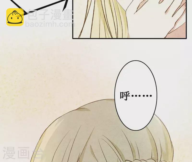 第8话 重新回到我身边(1/2)-第8话