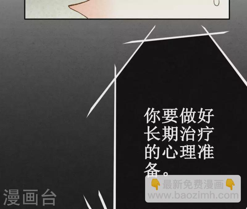 第8话 重新回到我身边(1/2)-第8话